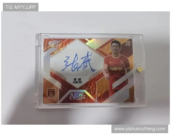 足球明星签名商品购买指南及推荐平台详解